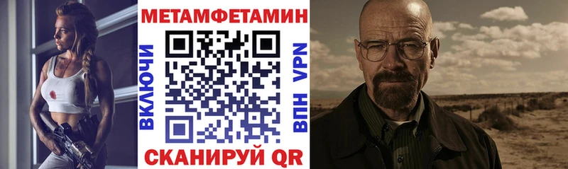 АМФЕТАМИН VHQ Азнакаево