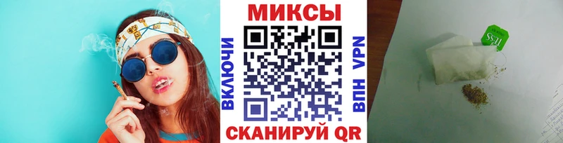 Бутират вода мега ТОР Азнакаево