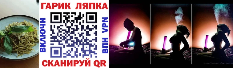 Печенье с ТГК конопля  Азнакаево 