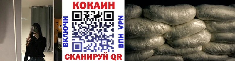 КОКАИН Колумбийский  Азнакаево 