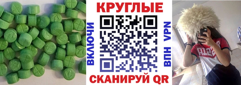 Ecstasy бентли  даркнет клад  Азнакаево 