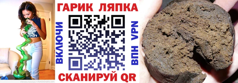 ОМГ ОМГ ТОР  это клад  Азнакаево  ГАШ Ice-O-Lator  продажа наркотиков 
