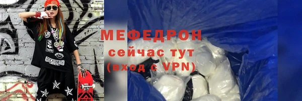 меф VHQ Алзамай