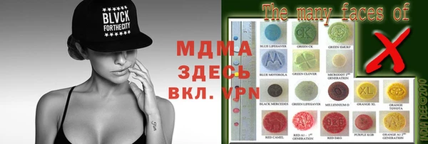 ГАЛЛЮЦИНОГЕННЫЕ ГРИБЫ Алексеевка