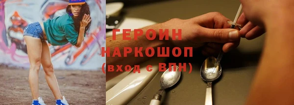 ГАЛЛЮЦИНОГЕННЫЕ ГРИБЫ Алексеевка