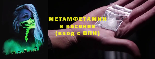 ГАЛЛЮЦИНОГЕННЫЕ ГРИБЫ Алексеевка