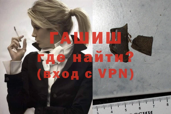 ГАЛЛЮЦИНОГЕННЫЕ ГРИБЫ Алексеевка