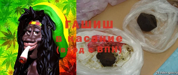 ГАЛЛЮЦИНОГЕННЫЕ ГРИБЫ Алексеевка