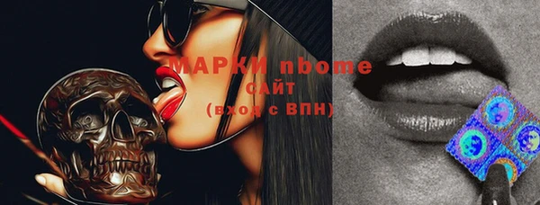 ГАЛЛЮЦИНОГЕННЫЕ ГРИБЫ Алексеевка