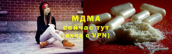 ГАЛЛЮЦИНОГЕННЫЕ ГРИБЫ Алексеевка