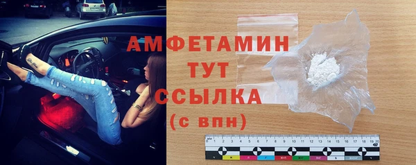 ГАЛЛЮЦИНОГЕННЫЕ ГРИБЫ Алексеевка