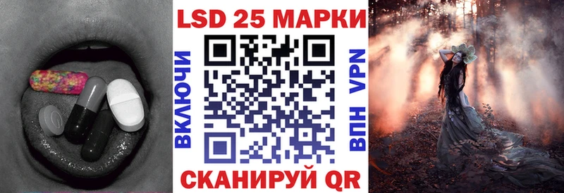 где купить наркоту  mega вход  LSD-25 экстази кислота  Азнакаево 