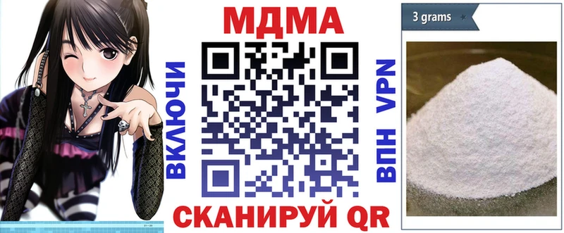 MDMA кристаллы  ОМГ ОМГ онион  Азнакаево 