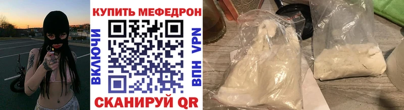 Меф 4 MMC  Азнакаево 