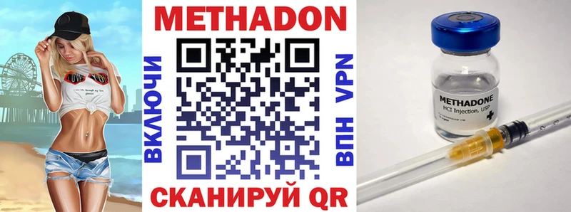 shop Telegram  как найти закладки  Азнакаево  Метадон белоснежный 
