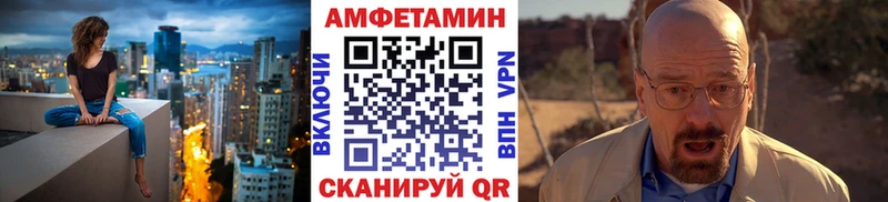 Первитин Декстрометамфетамин 99.9%  Азнакаево 