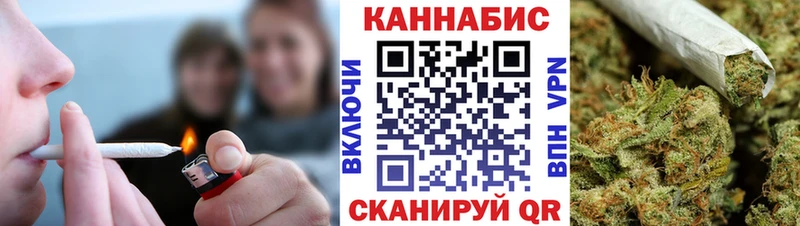 Конопля MAZAR Азнакаево